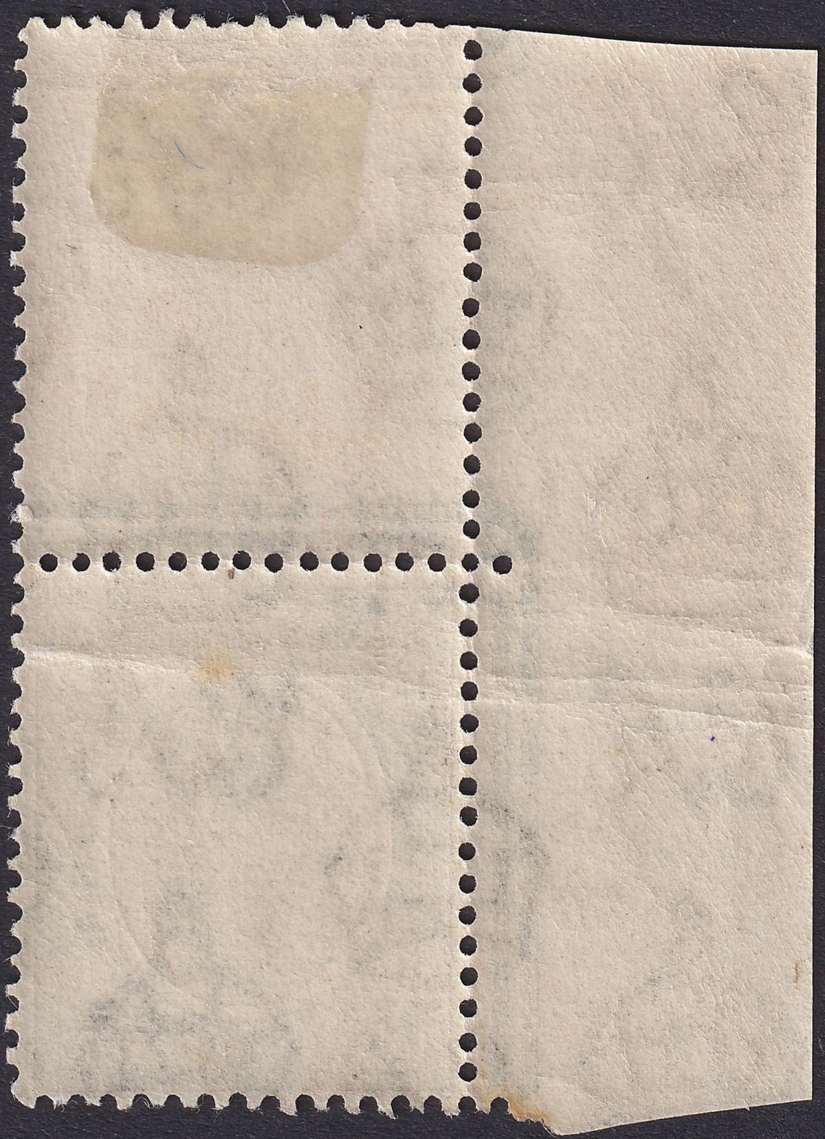 Kenya and Uganda 1922 KGV 50c Broken Value Tablet Variety Marginal Mint SG85var