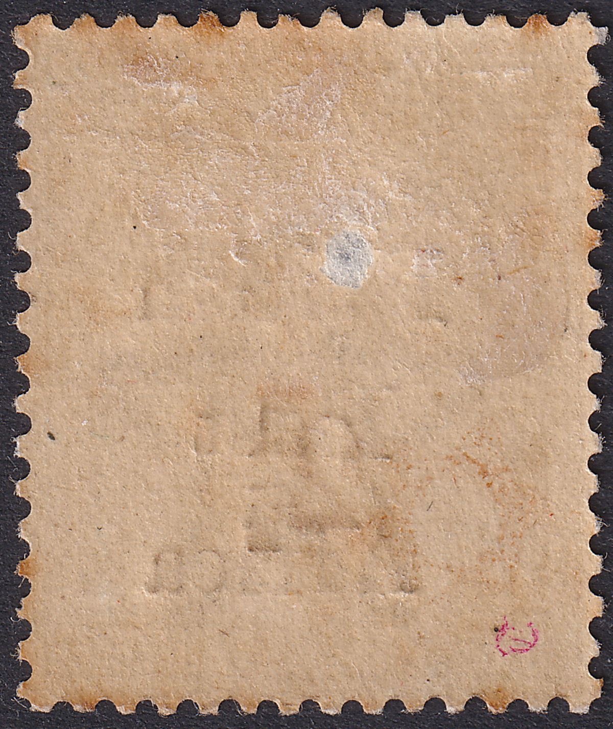 British East Africa 1895 QV 2½ Surcharge on 1½a Sepia Mint SG64 cat £120 tones