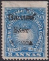 British East Africa 1895 QV BEA Overprint 8a Blue Unused SG42 cat £130 as mint