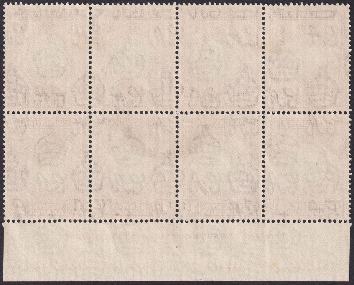 Kenya Uganda Tanganyika 1942 KGVI 1c Retouched Value Tablet Used SG131ad c£80+