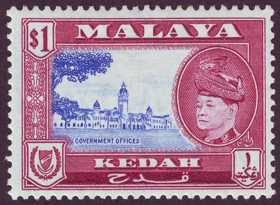 Malaya Kedah 1957 Sultan Badlishah $1 Ultramarine and Reddish Purple Mint SG100