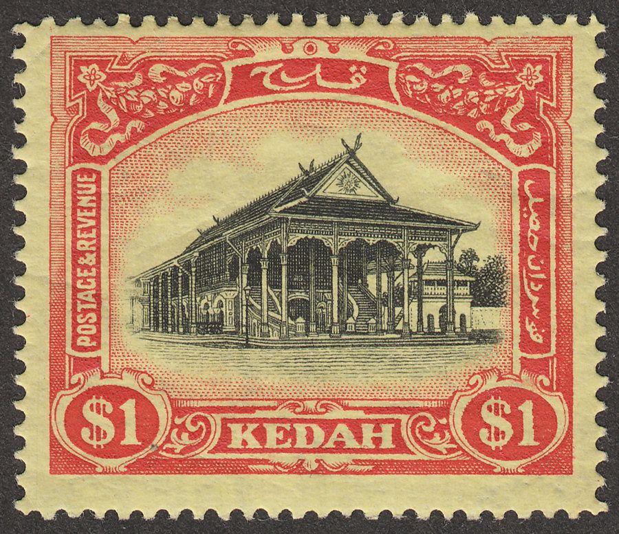 Malaya Kedah 1912 Chamber $1 Black and Red on Yellow Mint SG11