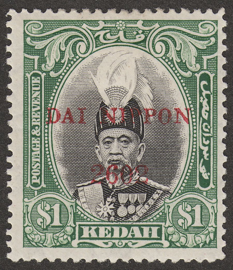 Malaya Kedah Japanese Occupation 1942 Sultan $1 Black and Green Opt Mint SG J13