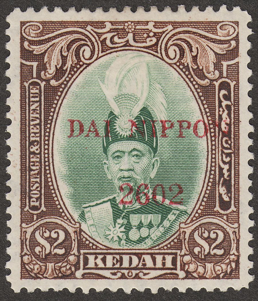 Malaya Kedah Japanese Occupation 1942 Sultan $2 Green and Brown Opt Mint SG J14