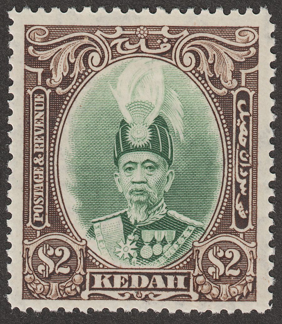 Malaya Kedah 1937 Sultan $2 Green and Brown Mint SG67