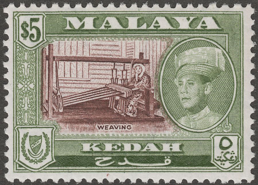 Malaya Kedah 1959 $5 Brown and Bronze-Green p12½ Mint SG114