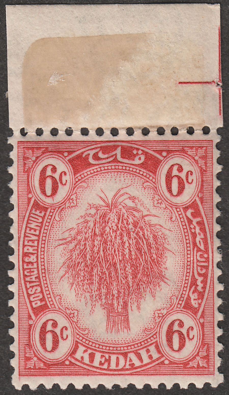 Malaya Kedah 1922 Sheaf of Rice 6c Carmine Mint SG56