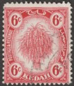 Click for more photos and details Malaya Kedah 1940 Sheaf of Rice 6c Carmine-Red Used SG56a