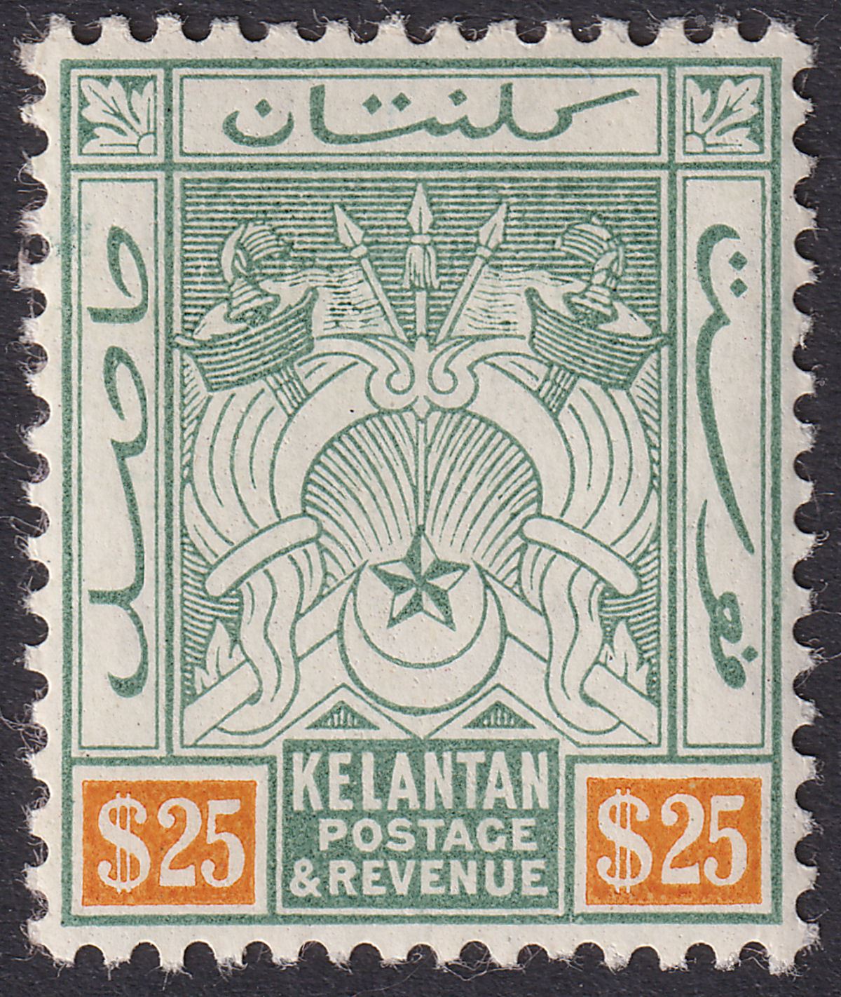 Malaya Kelantan 1911 KGV Arms $25 Green and Orange Mint SG12 cat £60