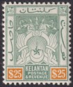 Malaya Kelantan 1911 KGV Arms $25 Green and Orange Mint SG12 cat £60