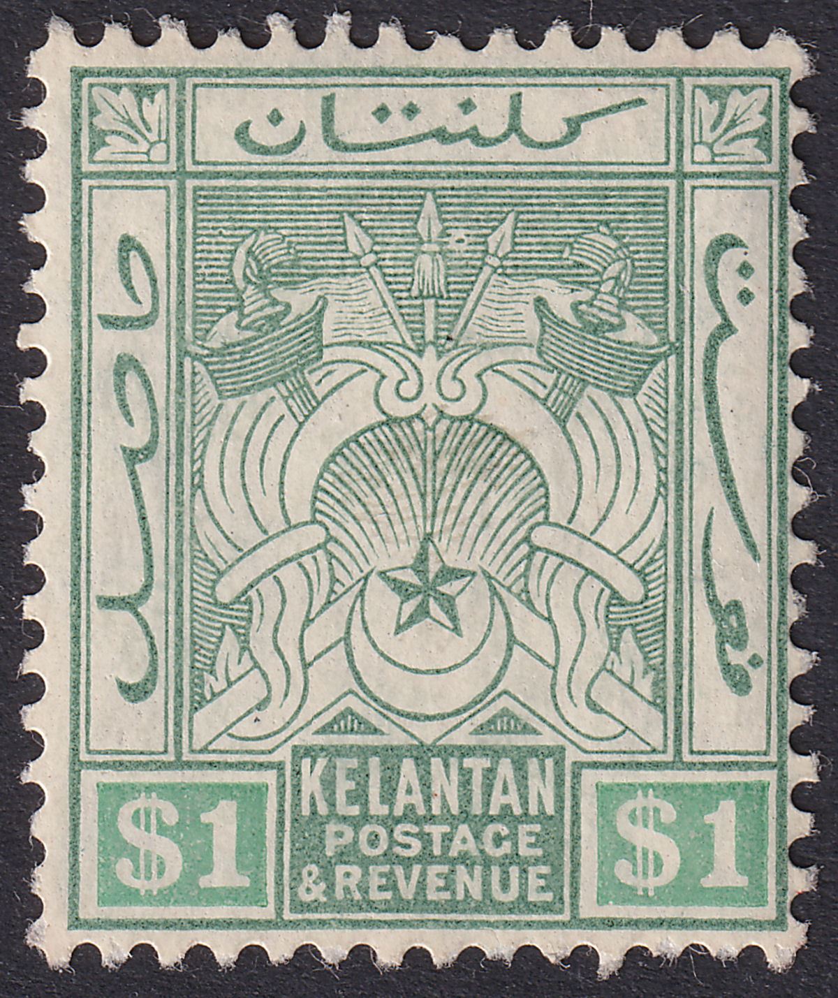 Malaya Kelantan 1911 KGV Arms $1 Green and Emerald Mint SG9 cat £65