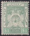 Malaya Kelantan 1911 KGV Arms $1 Green and Emerald Mint SG9 cat £65