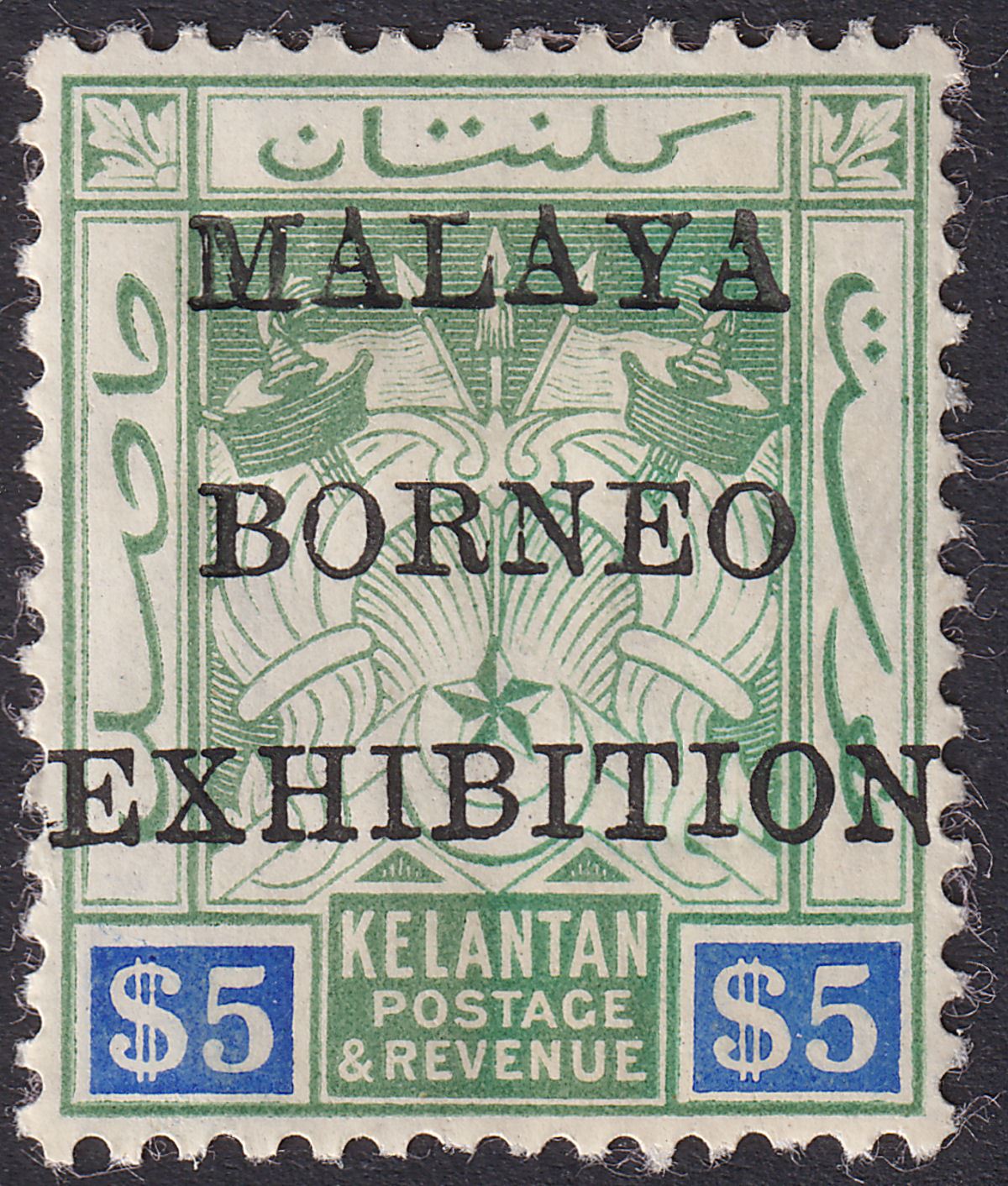 Malaya Kelantan 1922 KGV Malaya Borneo Exhibition Overprint $5 Mint SG36 cat£275