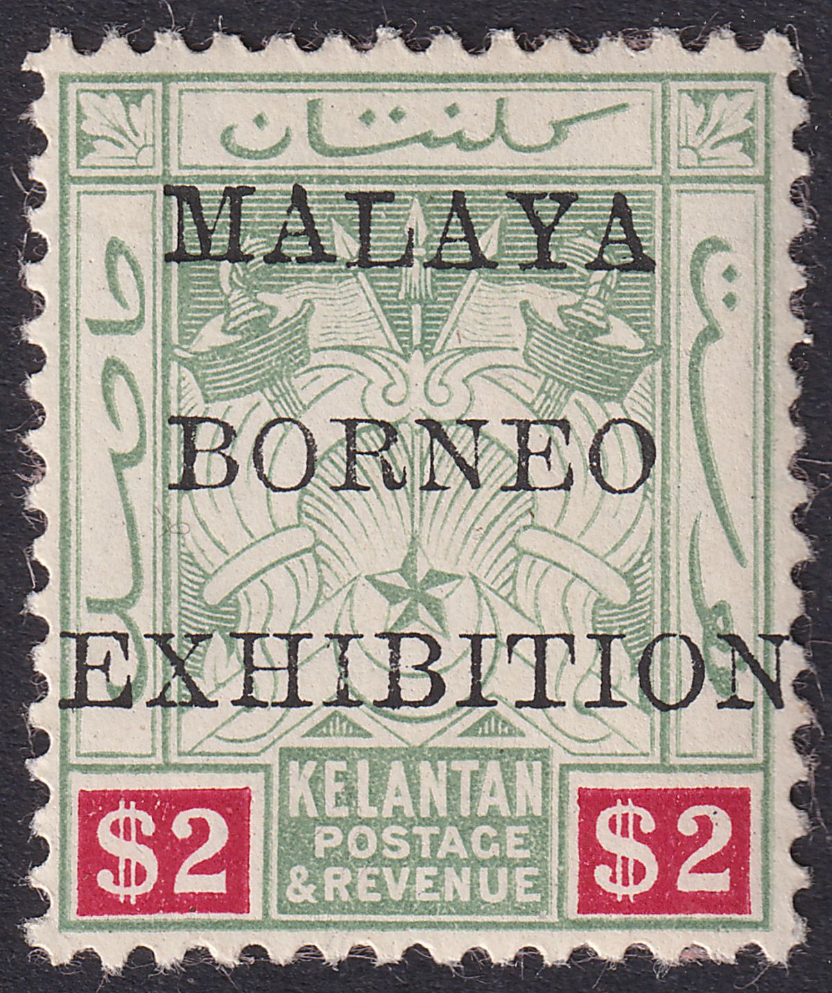 Malaya Kelantan 1922 KGV Malaya Borneo Exhibition Overprint $2 Mint SG35 cat£120