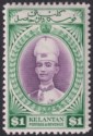 Malaya Kelantan 1937 KGVI Sultan Ismail $1 Violet + Blue-Green Mint SG52 cat£100