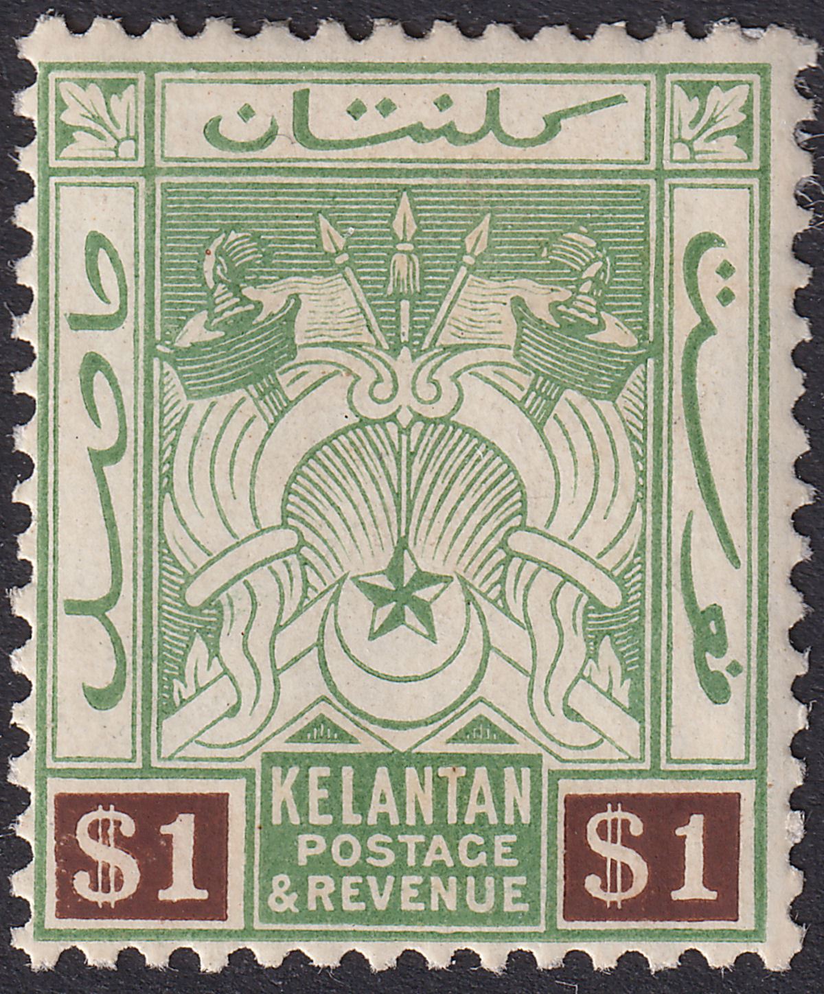 Malaya Kelantan 1924 KGV Arms $1 Green and Brown Mint SG23 cat £35