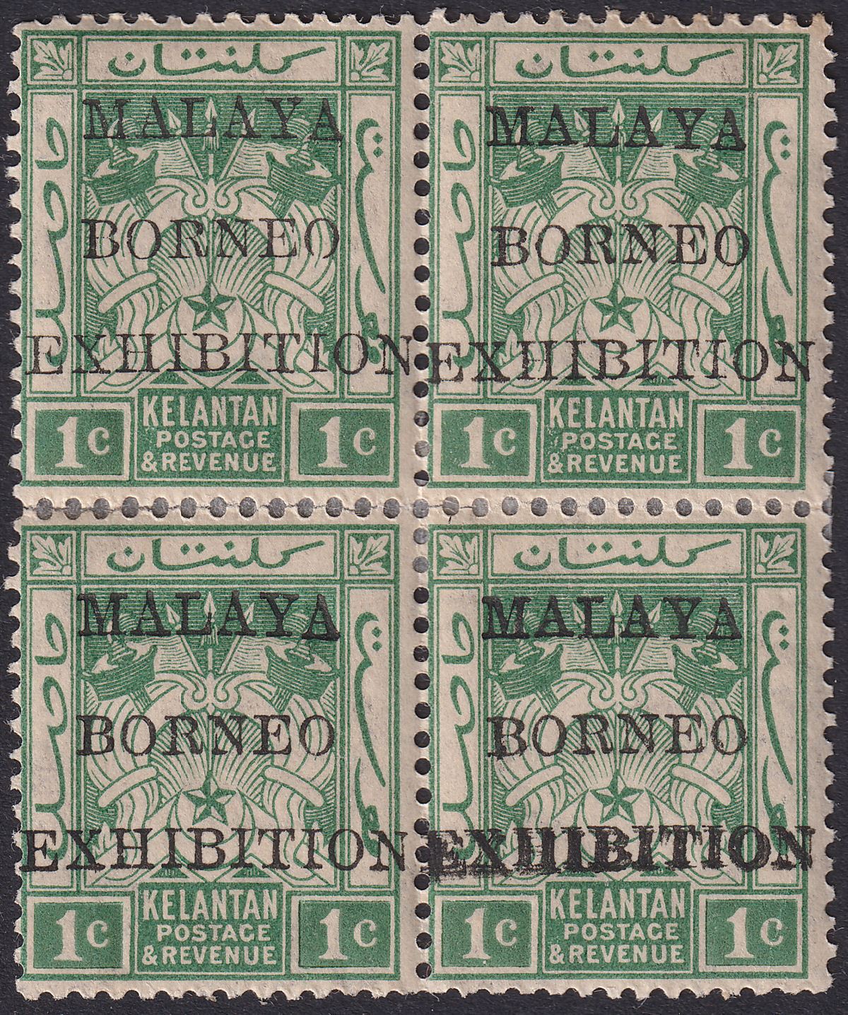 Malaya Kelantan 1922 KGV Malaya Borneo Overprint 1c Exhibition Double Mint SG37