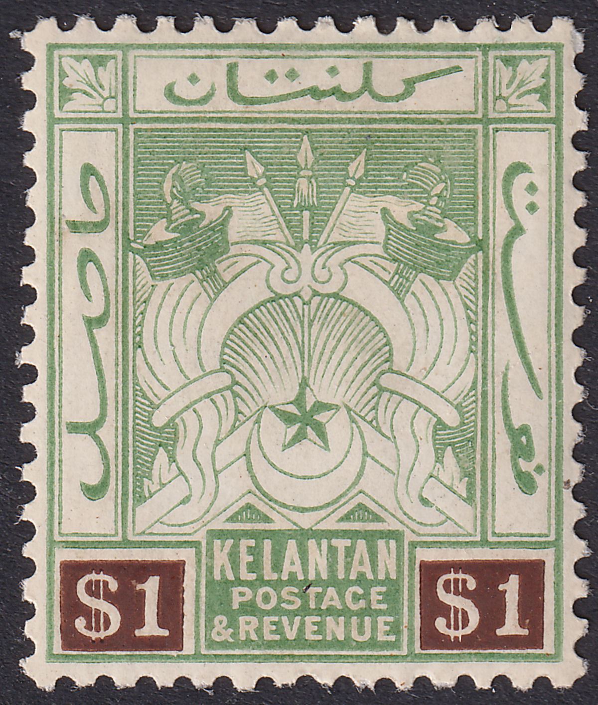 Malaya Kelantan 1924 KGV Arms $1 Green and Brown Mint SG23 cat £35