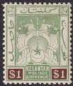Malaya Kelantan 1924 KGV Arms $1 Green and Brown Mint SG23 cat £35