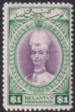 Malaya Kelantan 1937 KGVI Sultan Ismail $1 Violet + Blue-Green Mint SG52 cat£100