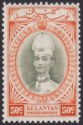 Malaya Kelantan 1937 KGVI Sultan Ismail 50c Gr-Olive + Orange Mint SG51 cat £90