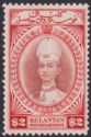 Malaya Kelantan 1940 KGVI Sultan Ismail $2 Red-Brn + Scarlet Mint SG53 cat £600