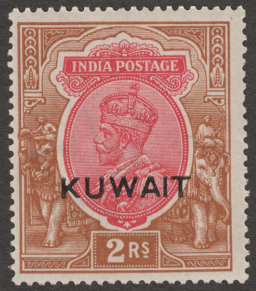 Kuwait 1923 KGV 2r Carmine and Brown wmk Star Mint SG13
