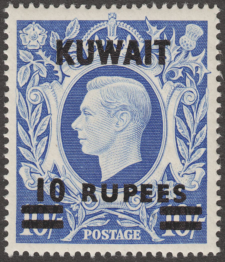 Kuwait 1949 KGVI 10r on 10sh Overprint Mint SG73a British Commonwealth Stamps