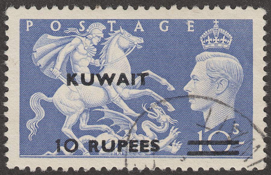 Kuwait 1952 KGVI 10r on 10sh Type II Used SG92a