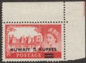 Click for more photos and details Kuwait 1957 QEII 5r on 5sh Type II Mint SG108a