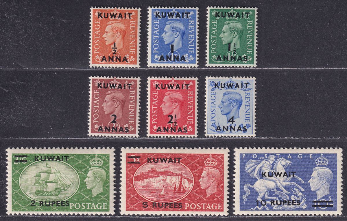 Kuwait 1950 King George VI Surcharge Set Mint SG84-92 cat £120