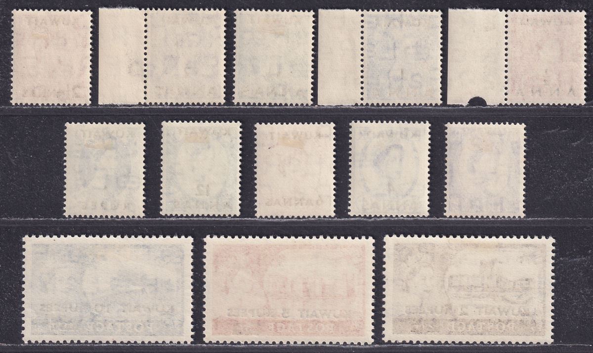 Kuwait 1952-55 Queen Elizabeth II Surcharge Set / Castles Set Mint cat £50