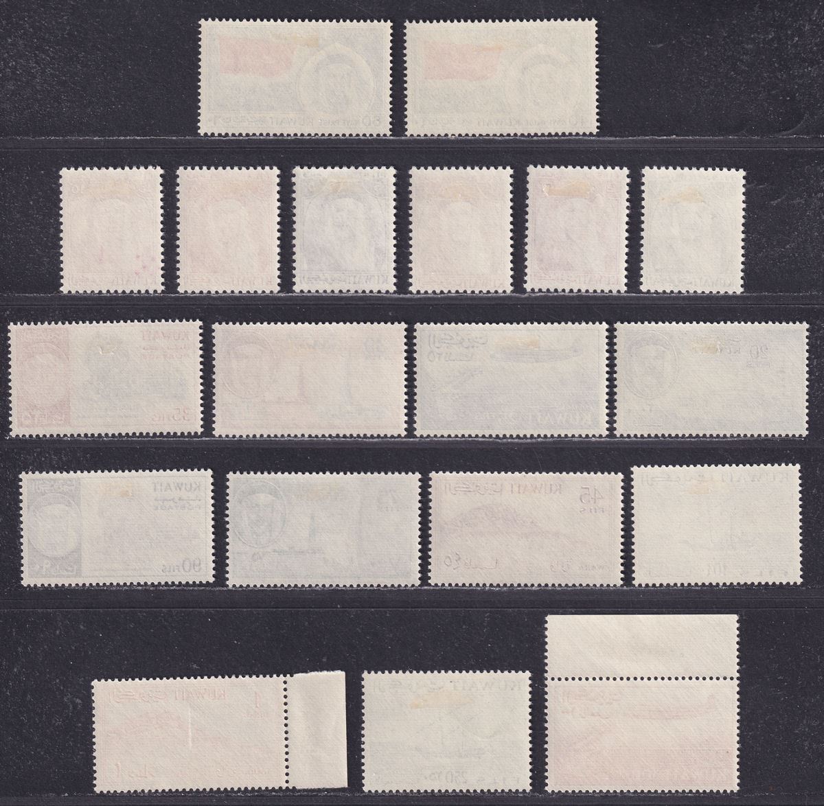 Kuwait 1960-61 Tenth Anniv Accession / New Currency Set to 1D Mint SG144-162