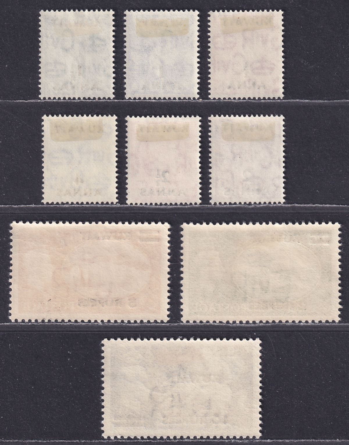 Kuwait 1950 King George VI Surcharge Set Mint SG84-92 cat £120