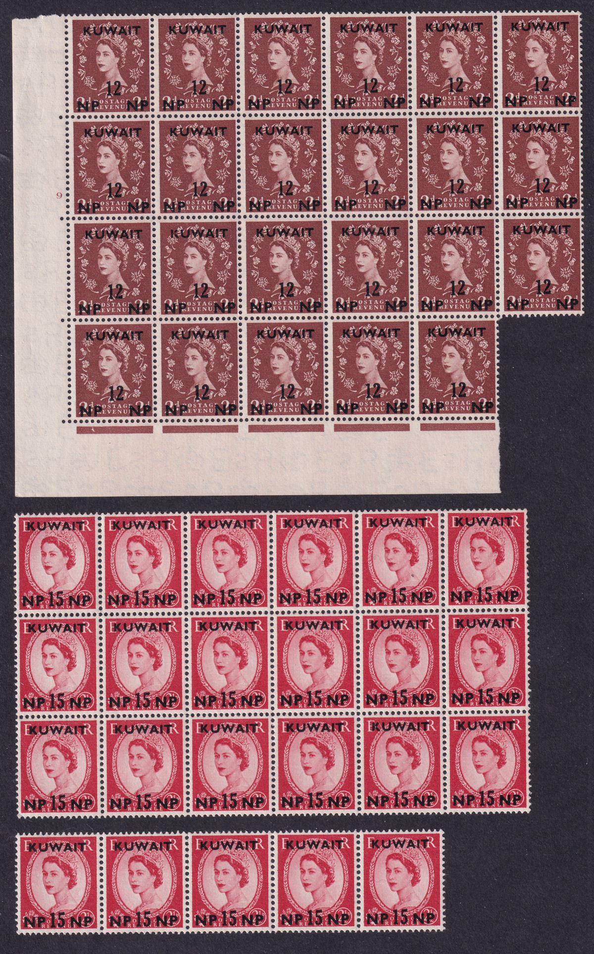 Kuwait 1957 QEII Surcharge Blocks of 23 Set Mint SG120-130 cat £390 w cylinders