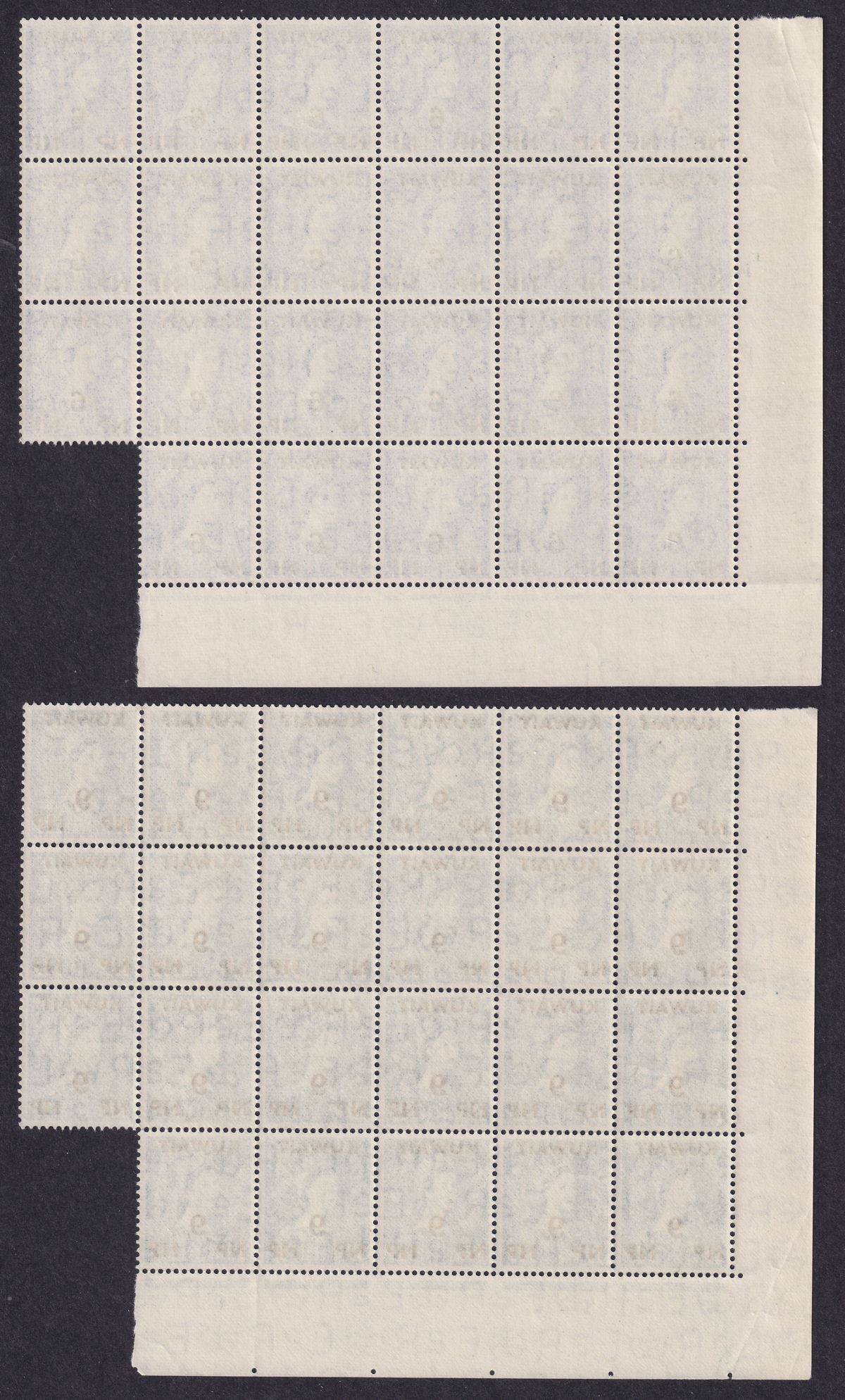 Kuwait 1957 QEII Surcharge Blocks of 23 Set Mint SG120-130 cat £390 w cylinders