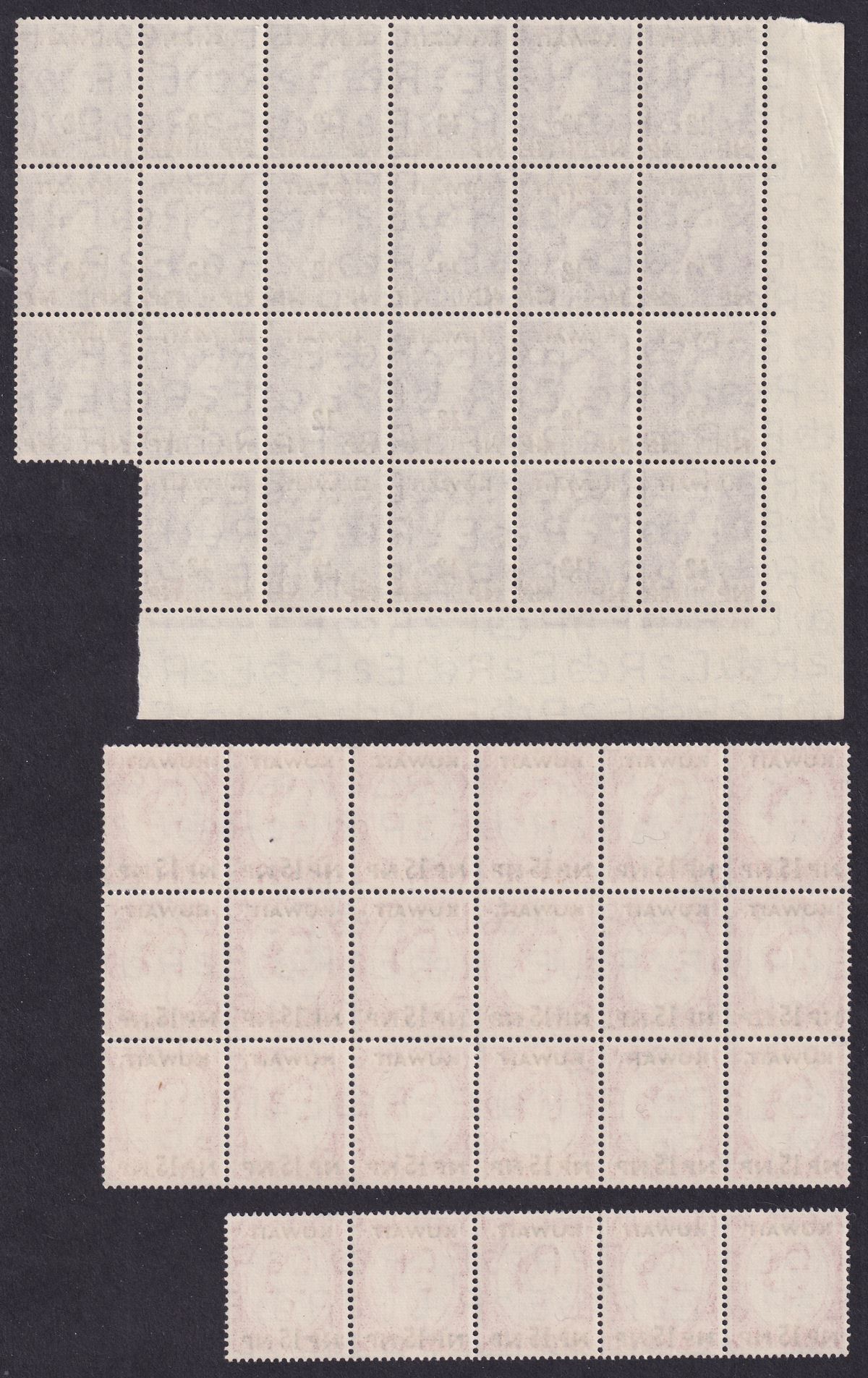 Kuwait 1957 QEII Surcharge Blocks of 23 Set Mint SG120-130 cat £390 w cylinders