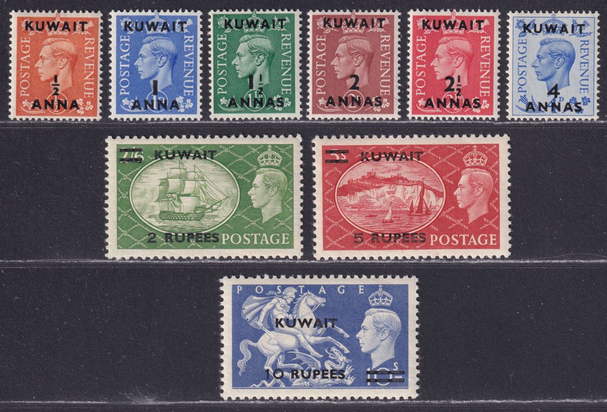 Kuwait 1950 King George VI Surcharge Set UM Mint SG84-92 cat £120 MNH