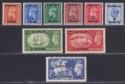 Kuwait 1950 King George VI Surcharge Set UM Mint SG84-92 cat £120 MNH