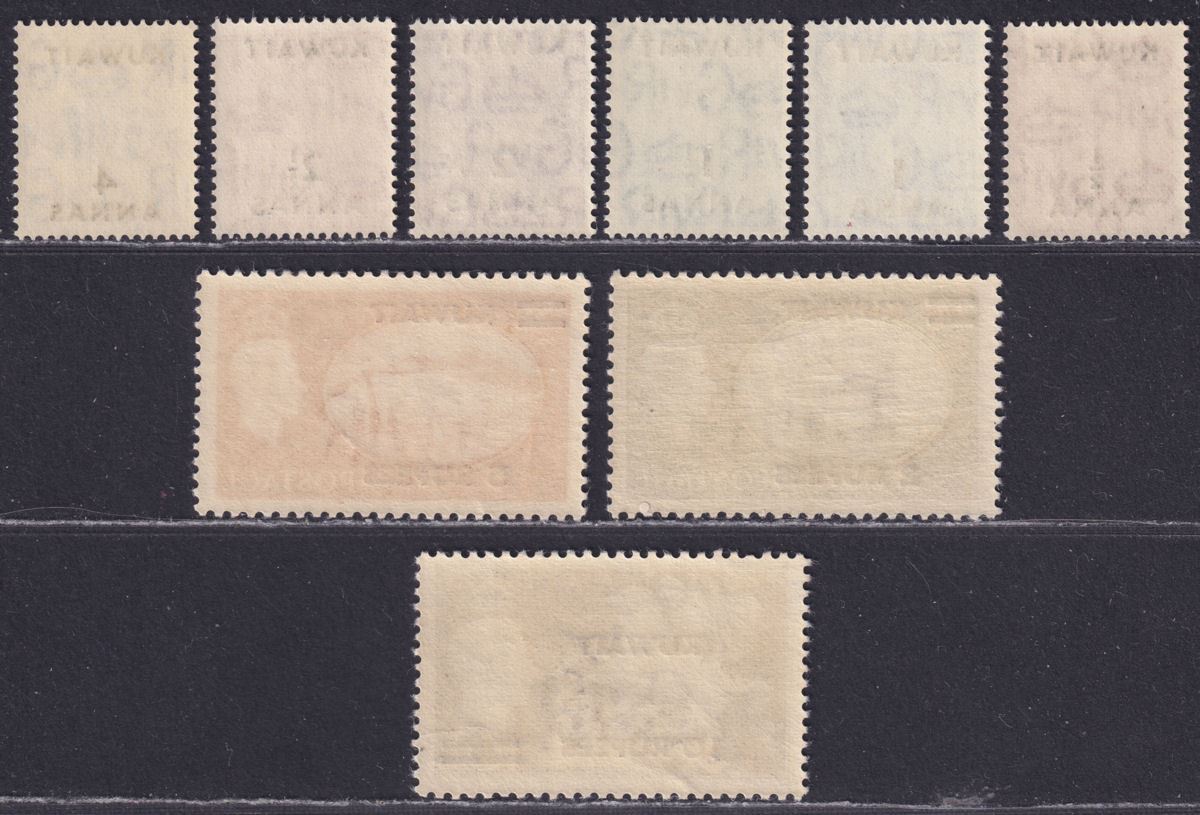 Kuwait 1950 King George VI Surcharge Set UM Mint SG84-92 cat £120 MNH