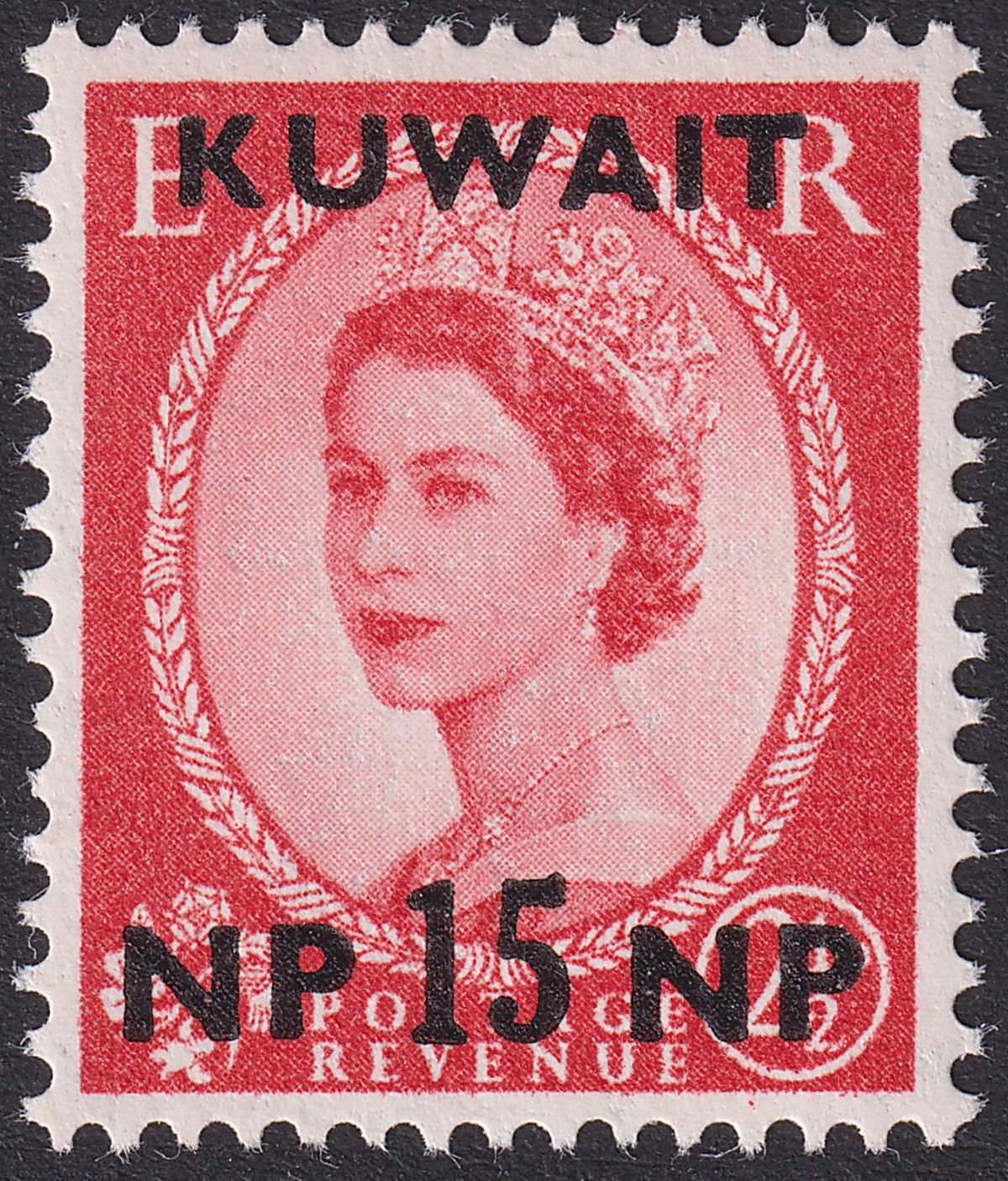 Kuwait 1958 QEII 15np on 2½d Carmine-Red Type II UM Mint SG125a cat £45 MNH