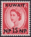 Kuwait 1958 QEII 15np on 2½d Carmine-Red Type II UM Mint SG125a cat £45 MNH
