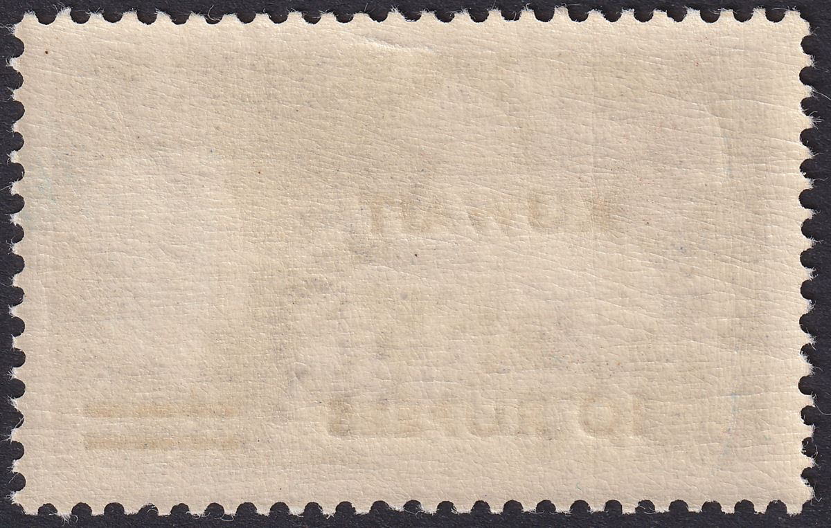 Kuwait 1952 KGVI 10r on 10sh Type II Mint SG92a cat £375