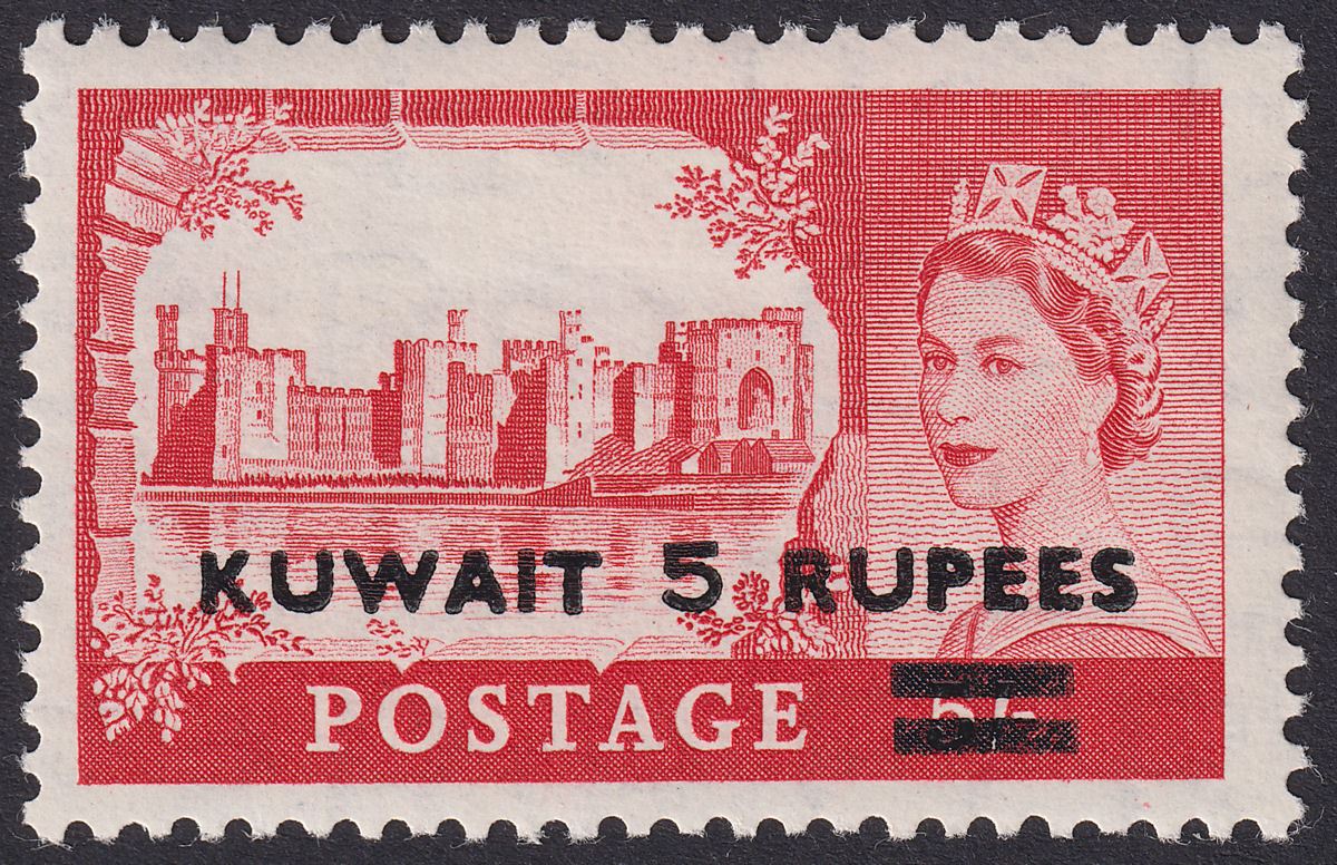 Kuwait 1957 QEII Castles Surch Type II 5r on 5sh Rose-Carmine Mint SG108a c£120