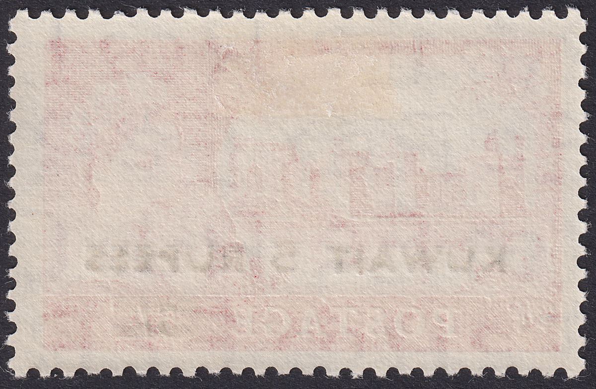 Kuwait 1957 QEII Castles Surch Type II 5r on 5sh Rose-Carmine Mint SG108a c£120