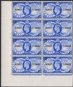 Click for more photos and details Kuwait 1949 KGVI UPU 2½a on 2½d Corner Cylinder 2 No Dot Block of 8 Mint SG80