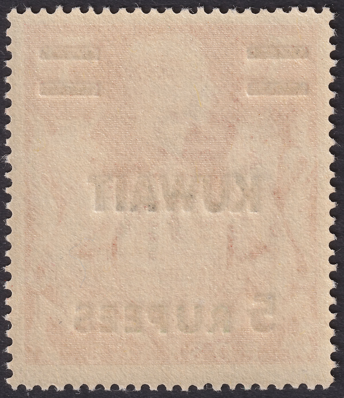 Kuwait 1948 KGVI 5r Surcharge on 5sh Red with T Mark in Hair Mint SG73