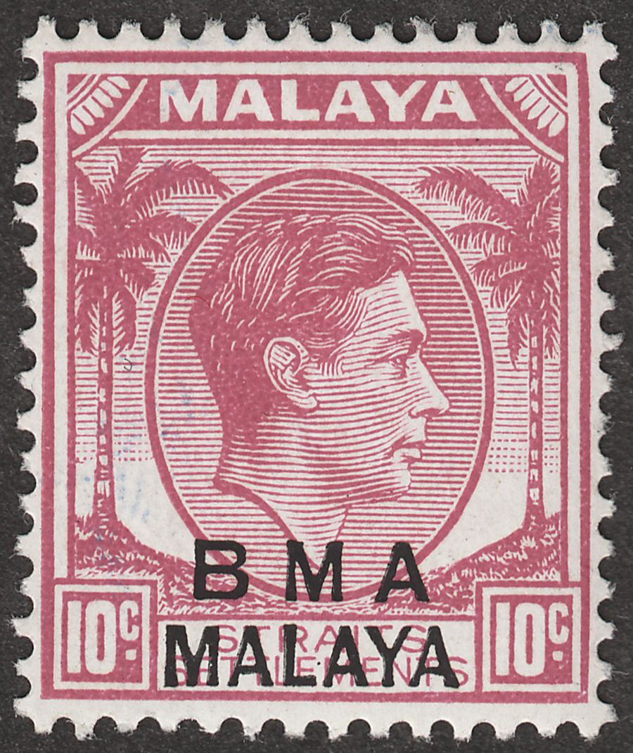 Malaya BMA Administration 1948 KGVI 10c Purple Type II Mint SG9