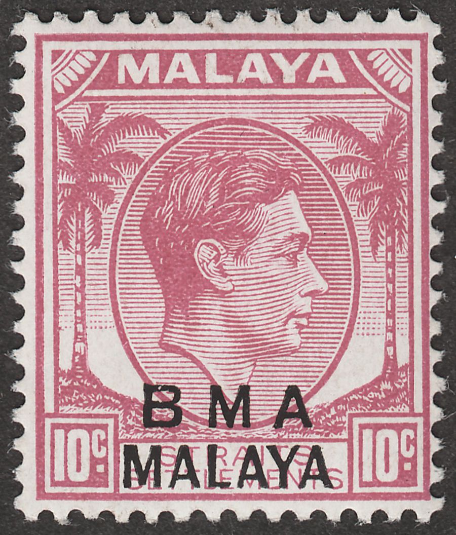 Malaya BMA Administration 1948 KGVI 10c Purple Type II Mint SG9