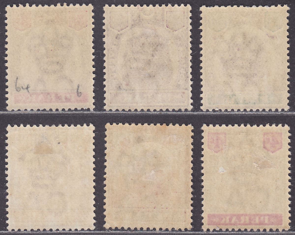 Malaya Perak 1895-99 Queen Victoria Tiger Part Set to 10c Mint